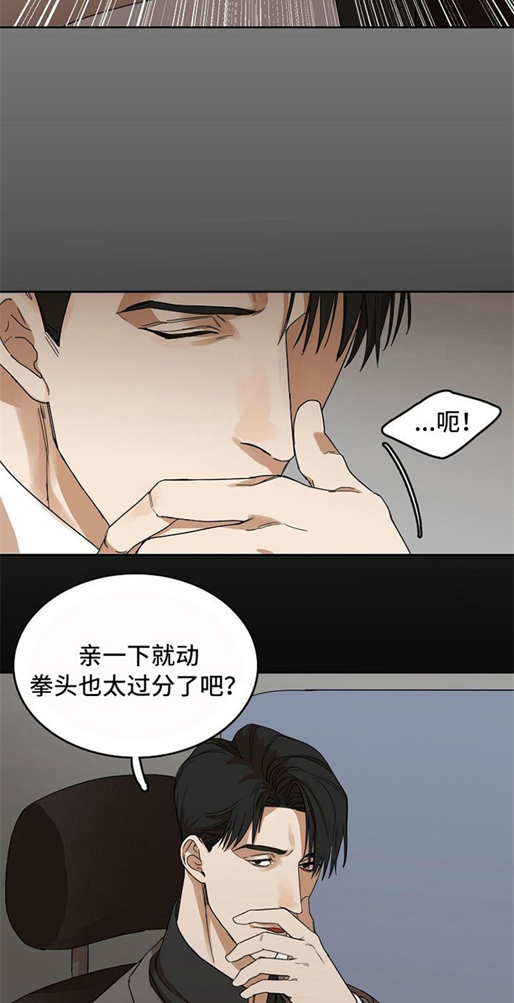第25话17