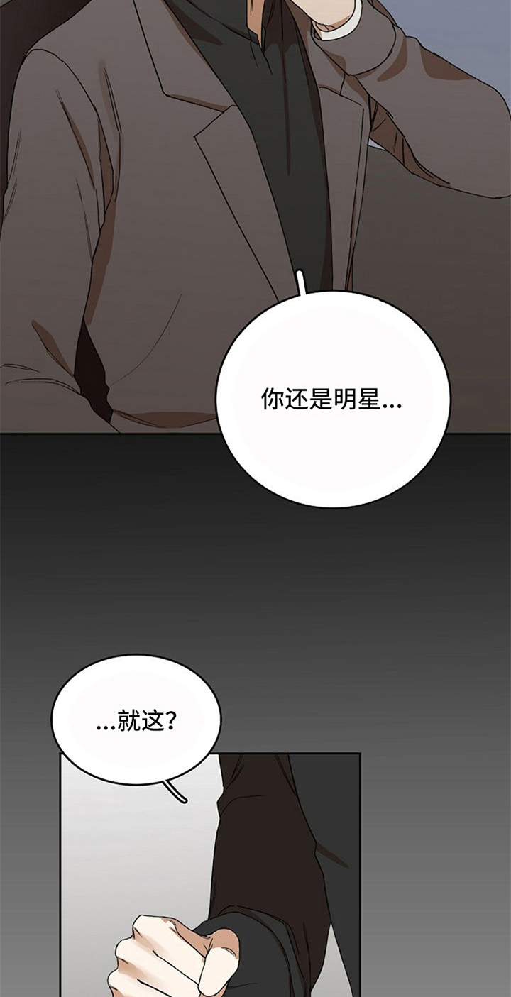 第25话18