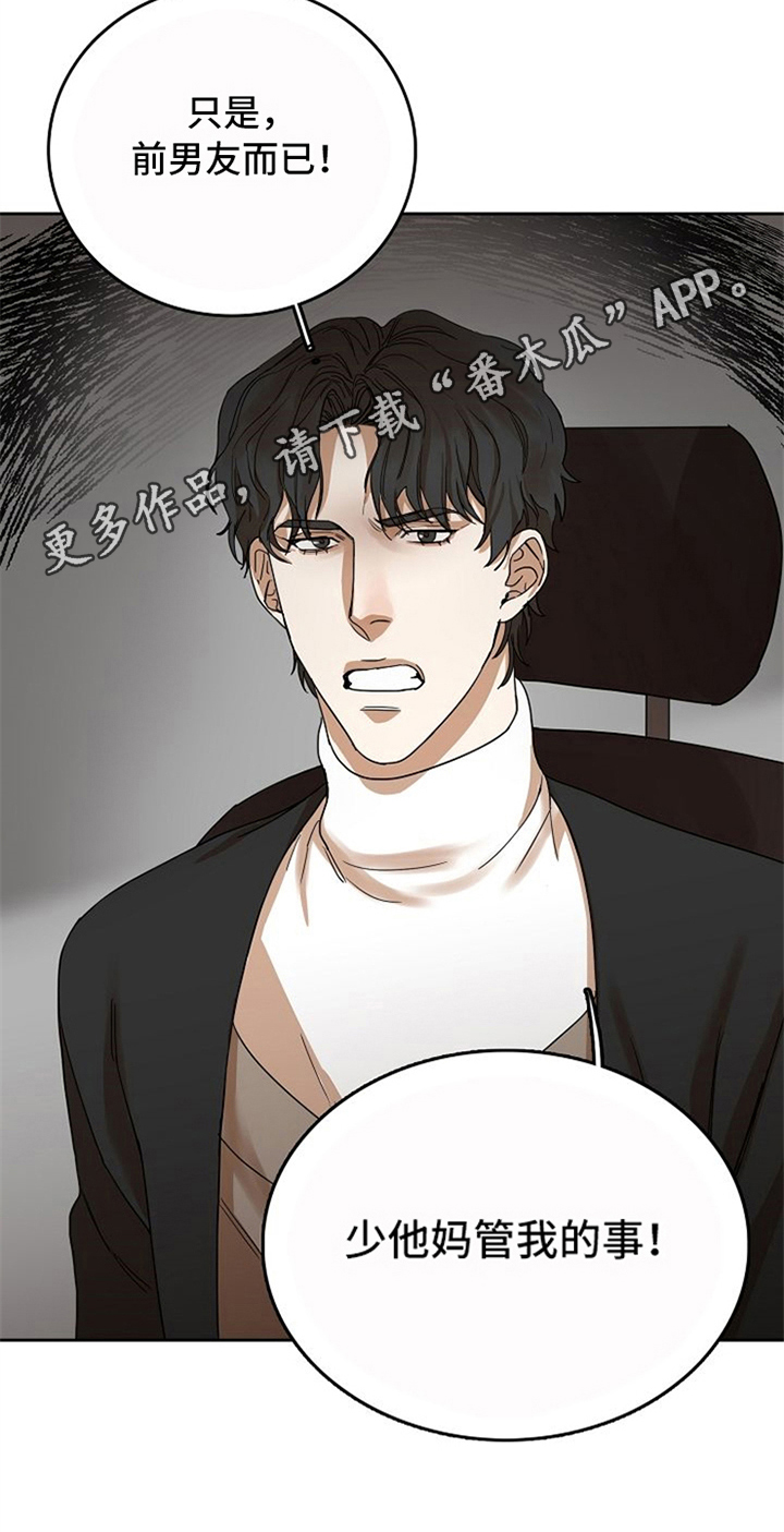 第25话20