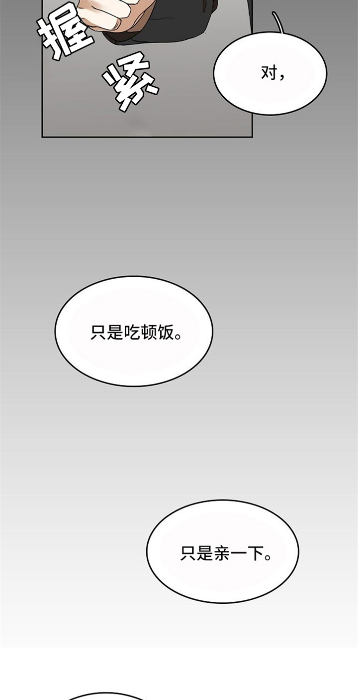 第25话19