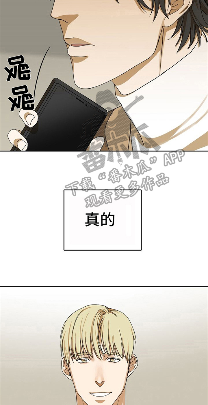 第25话13
