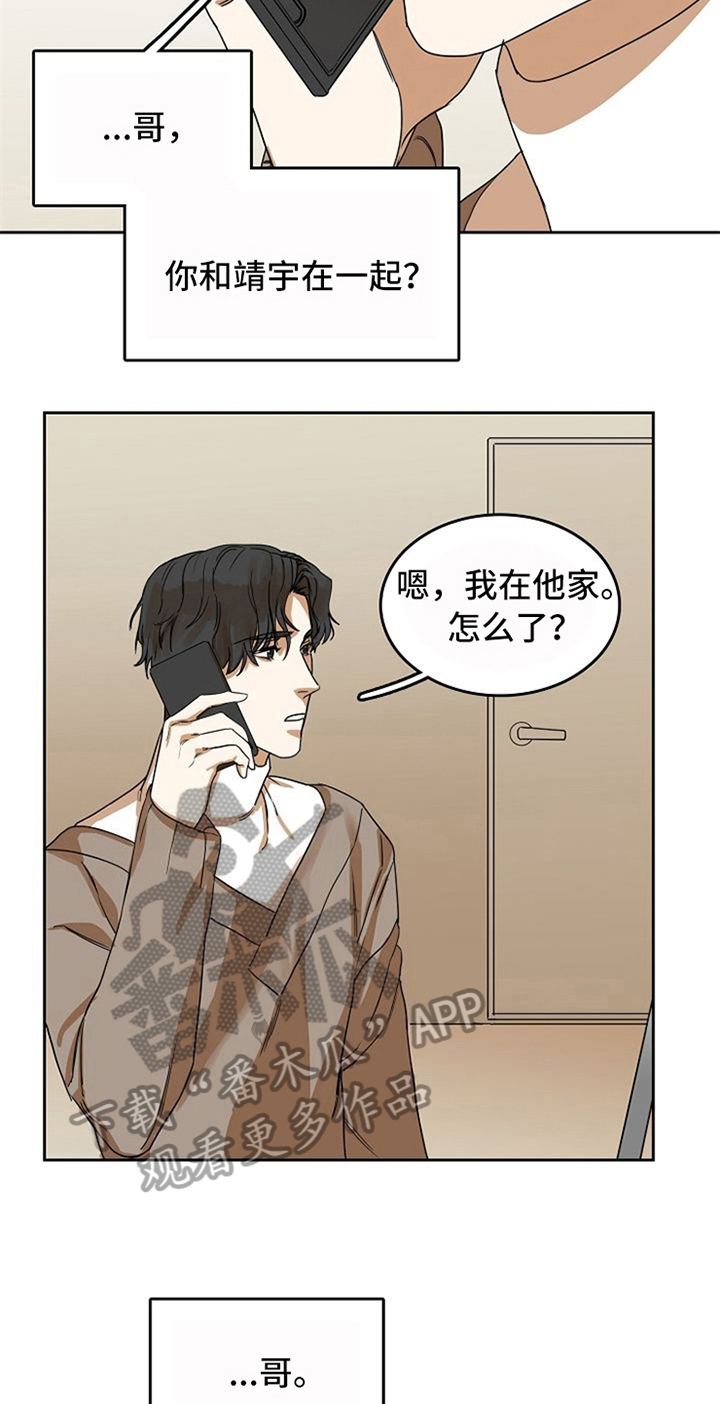 第25话7