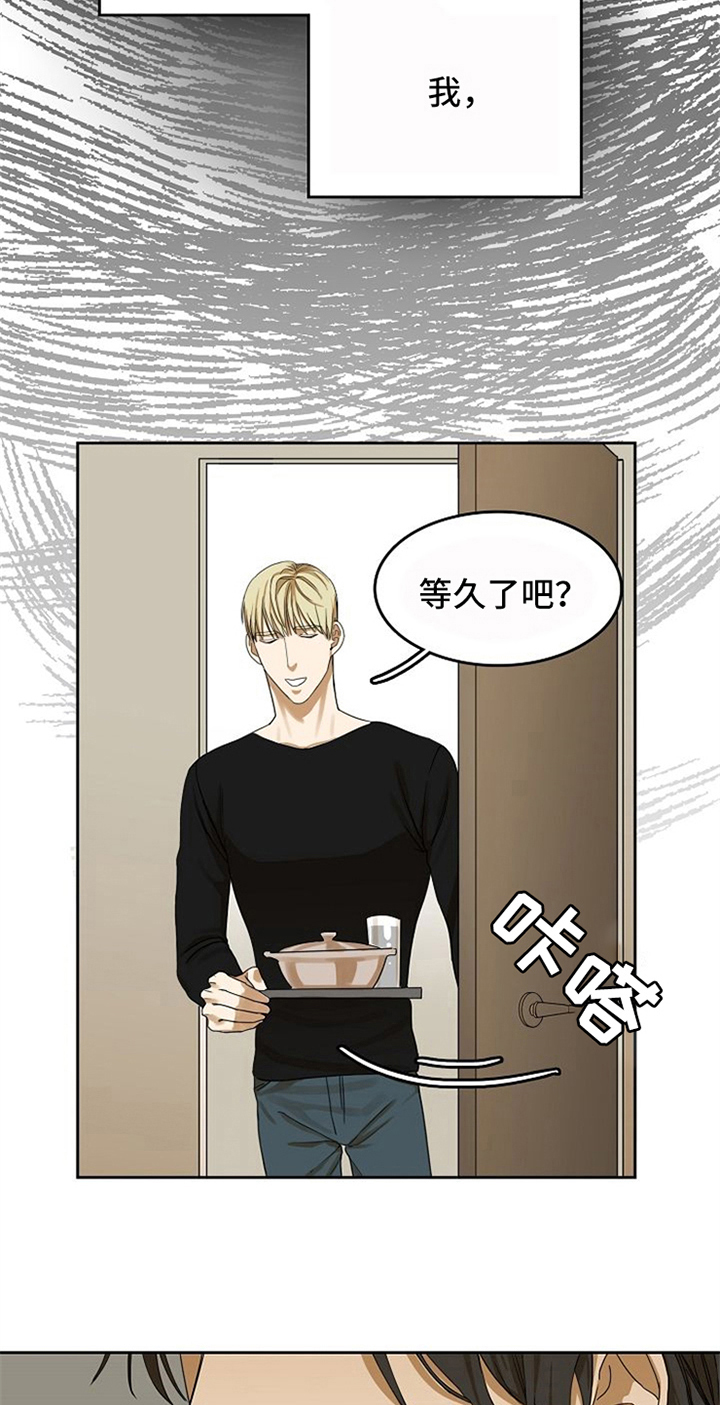 第25话12