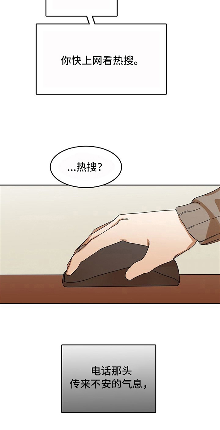 第25话8