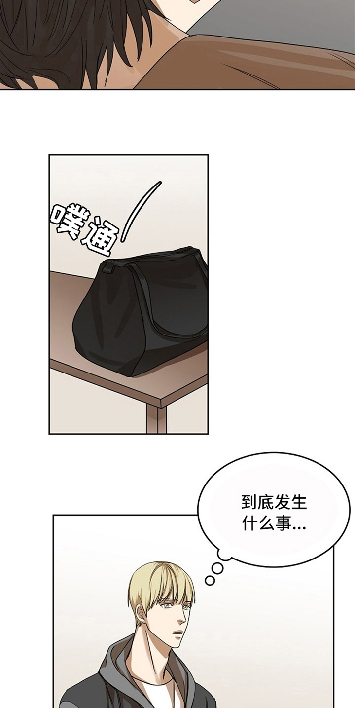 第23话15