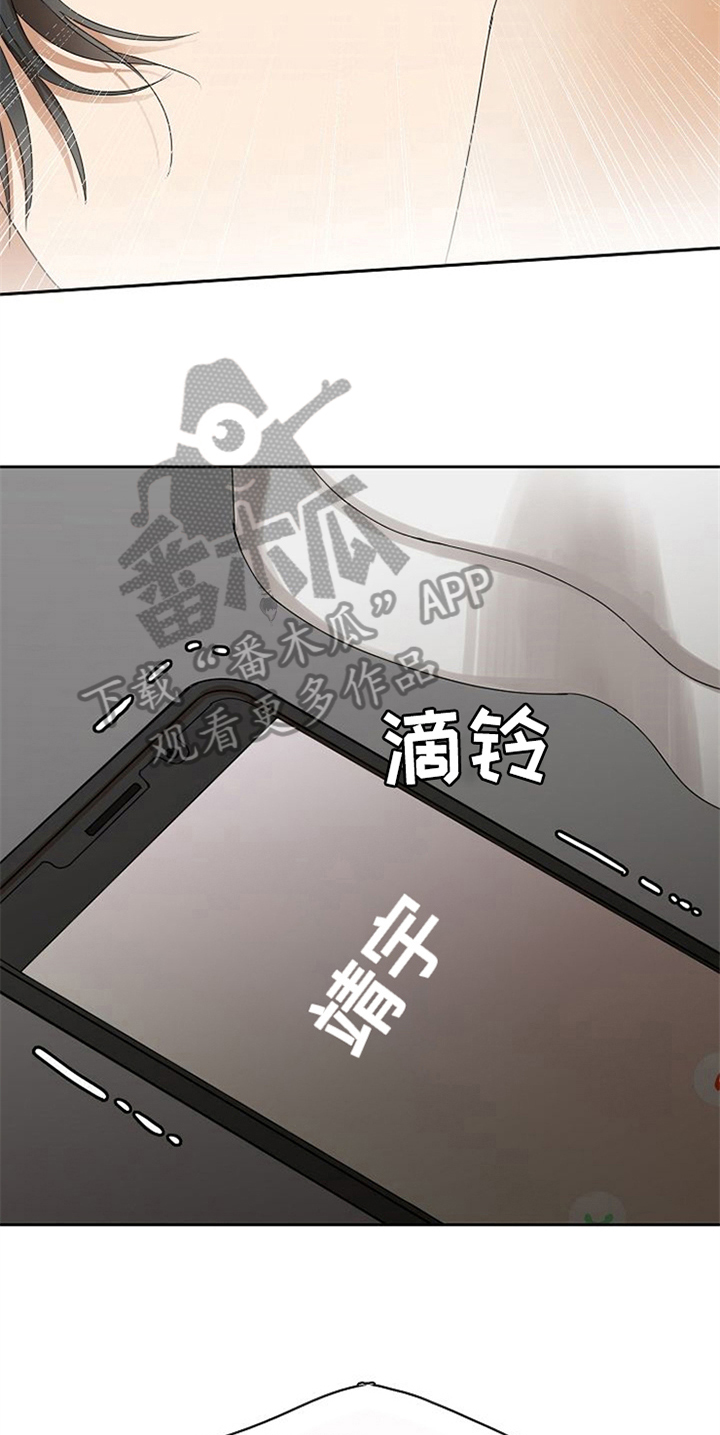 第23话2