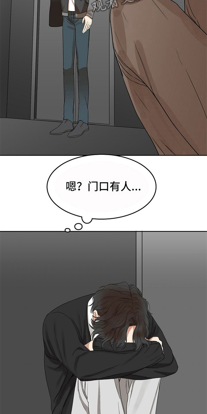 第23话8