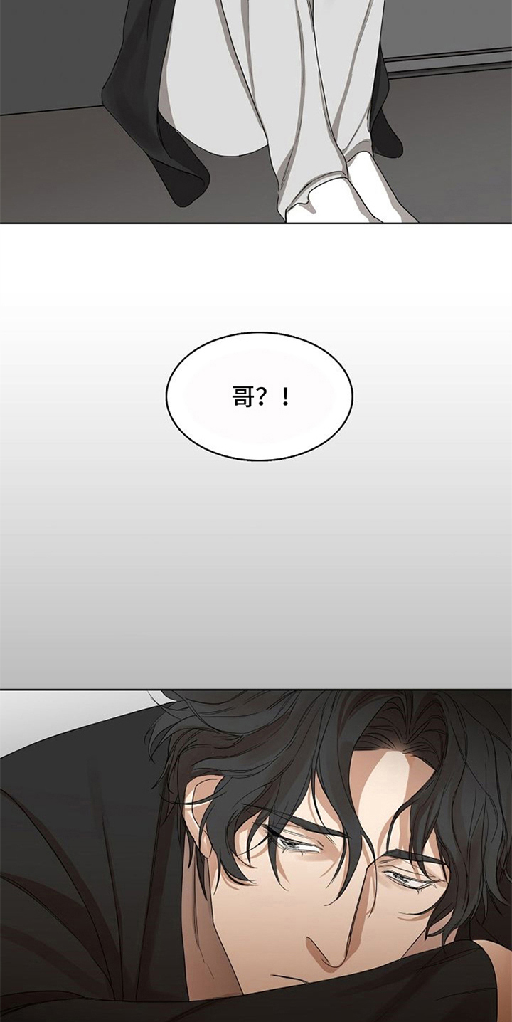 第23话9