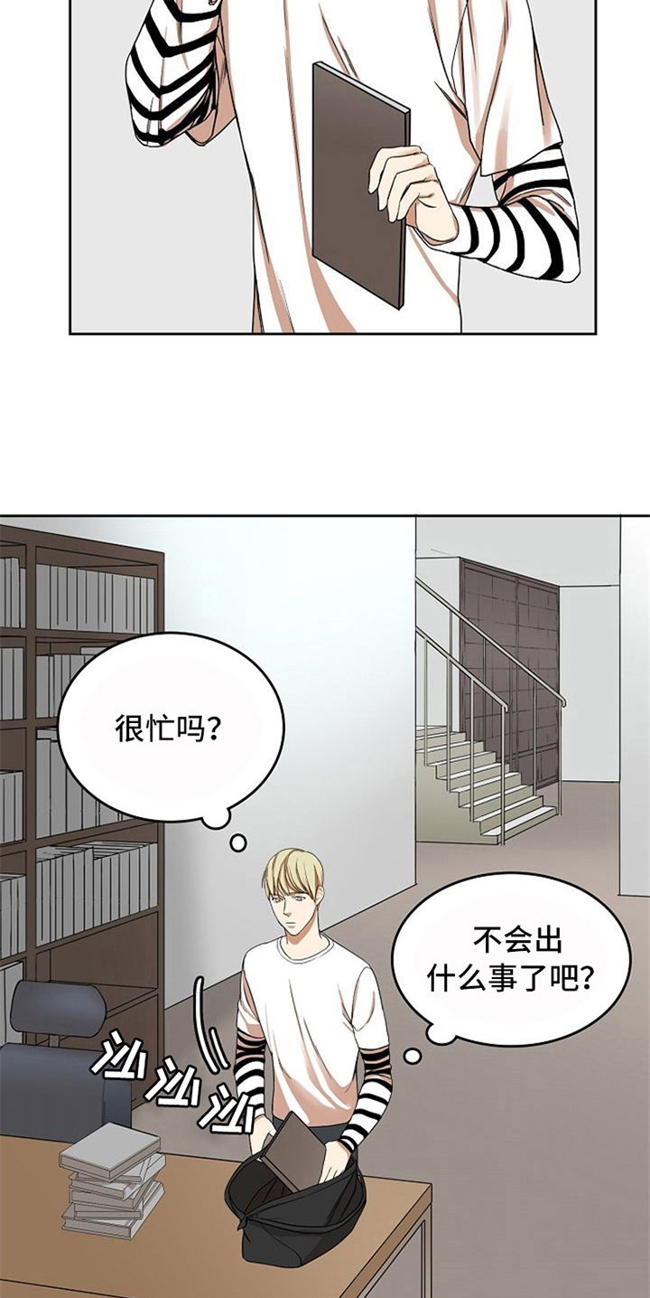 第23话4