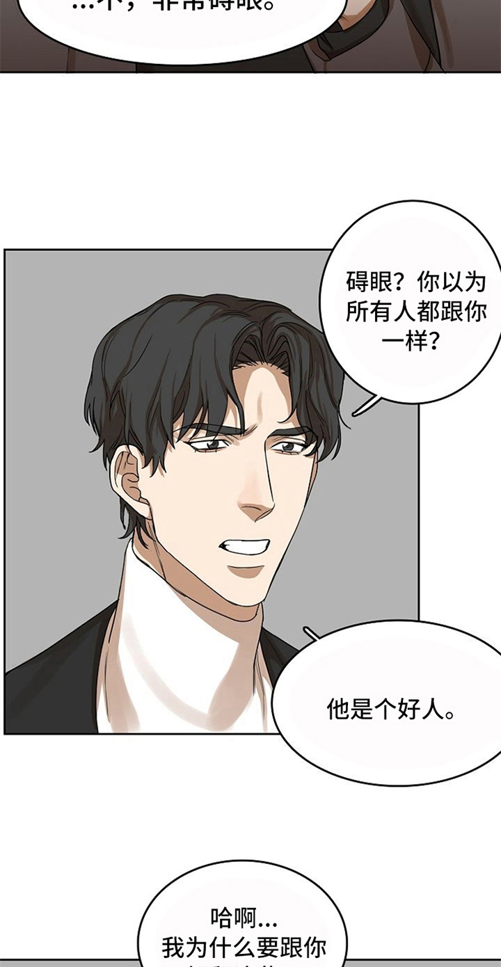 第22话13