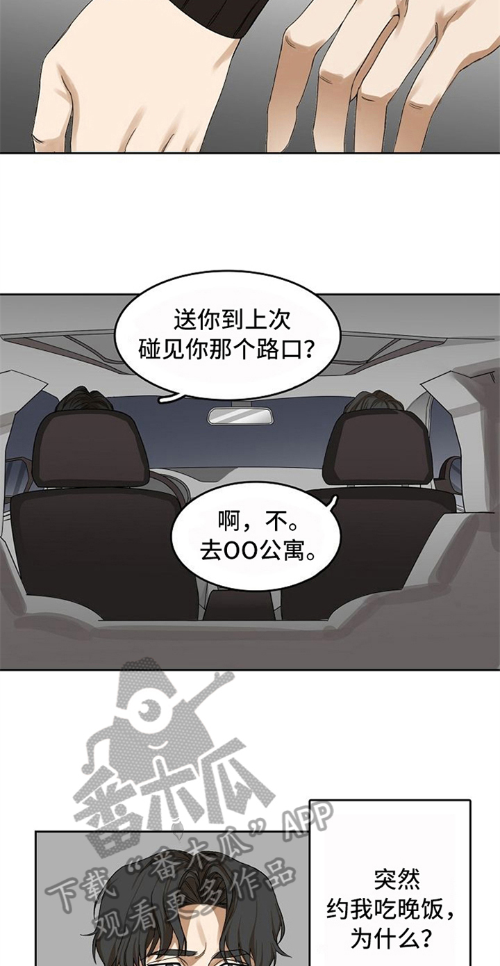 第22话7