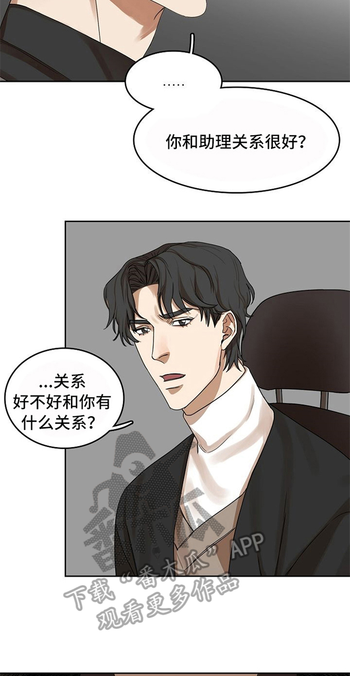 第22话10