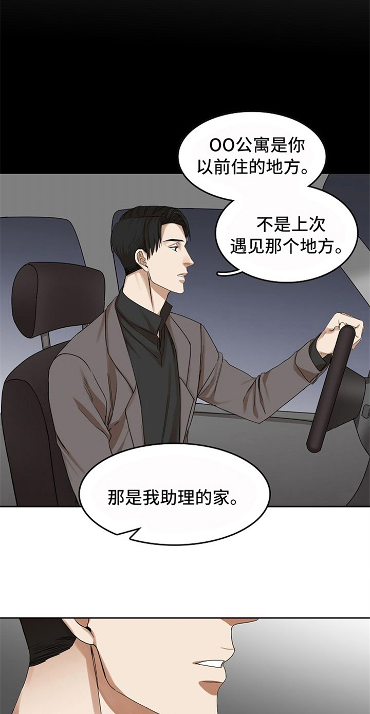 第22话9