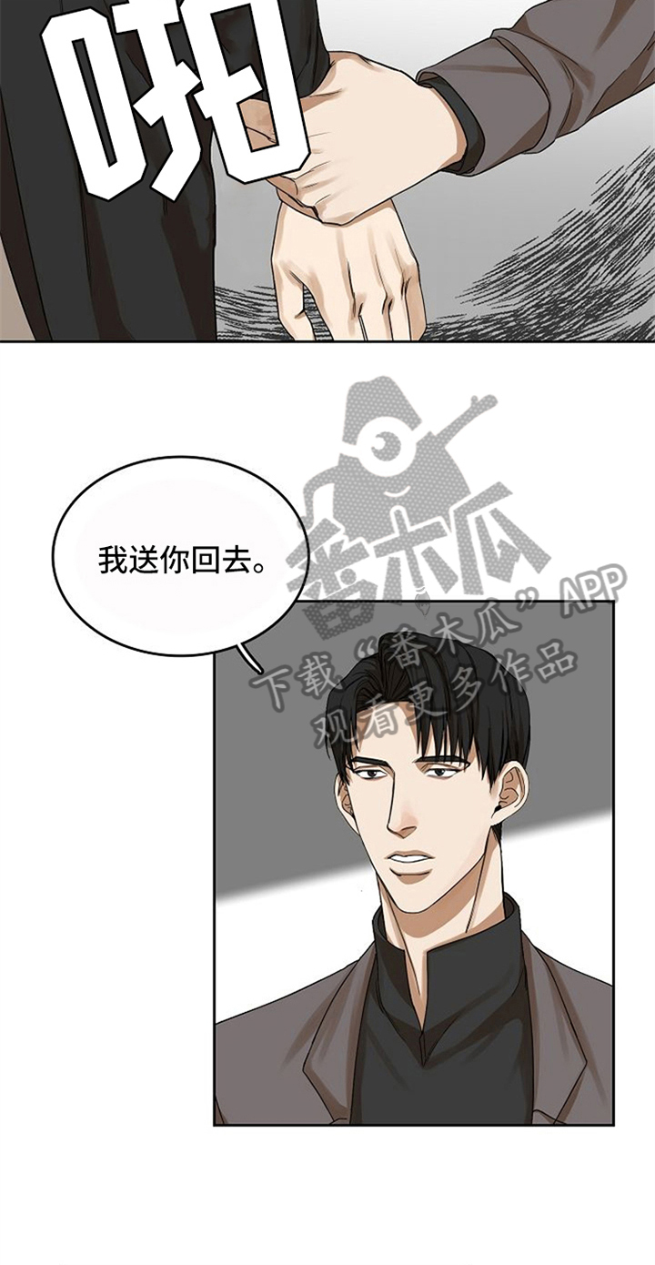 第22话5