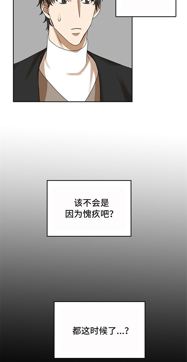 第22话8