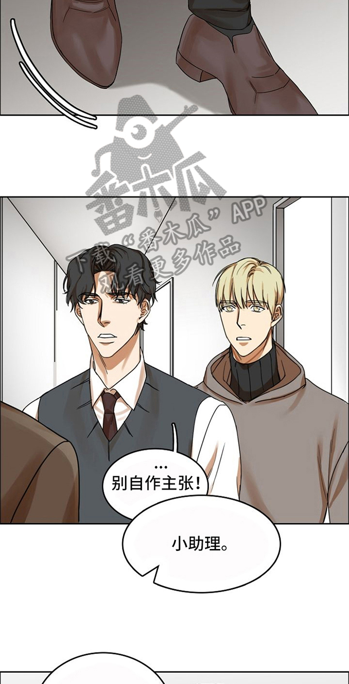 第21话2