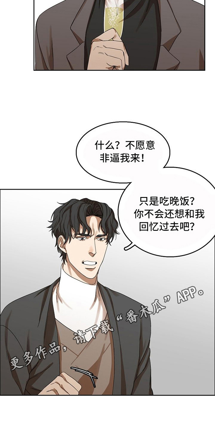 第21话16