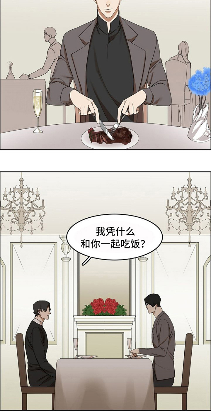 第21话6