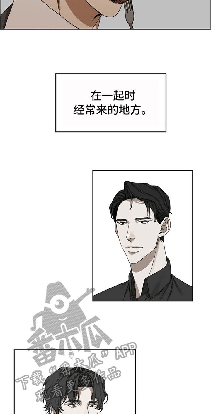 第21话12