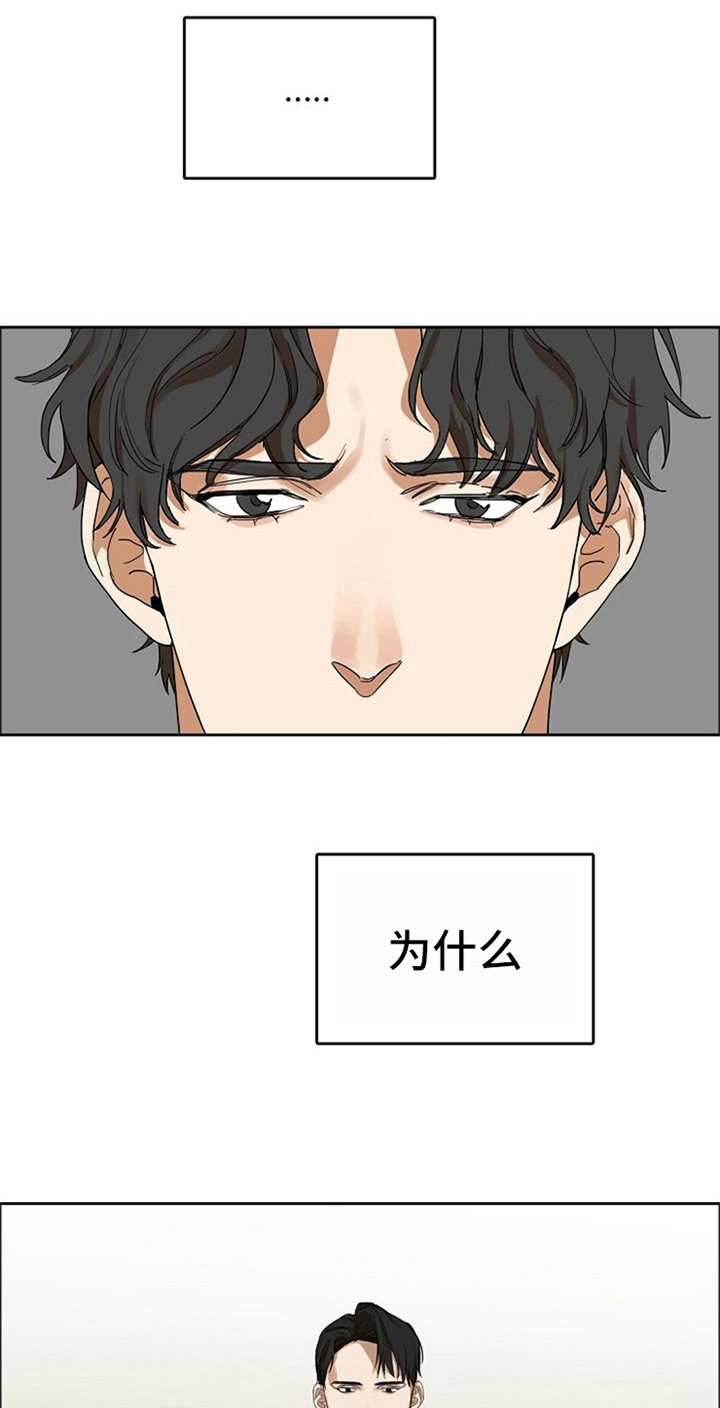 第21话5