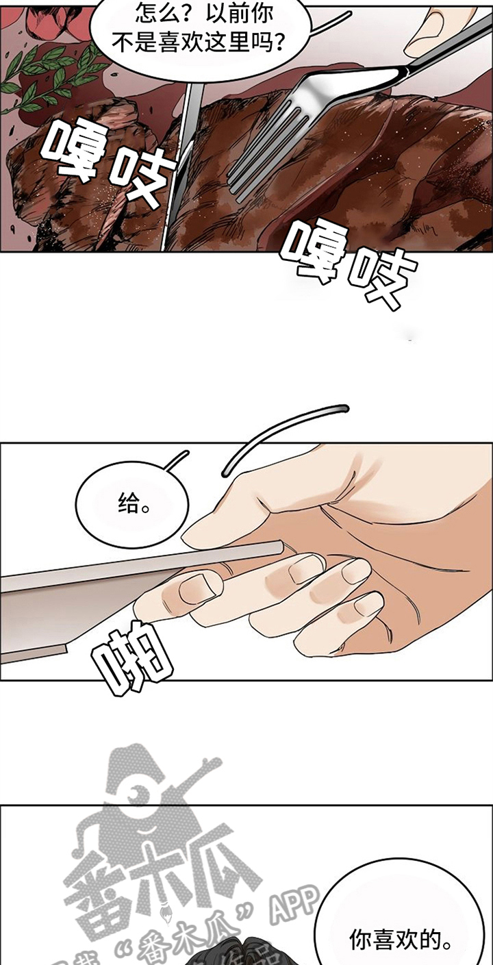 第21话8