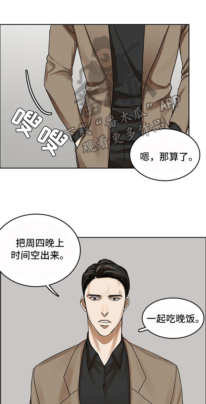 第21话0