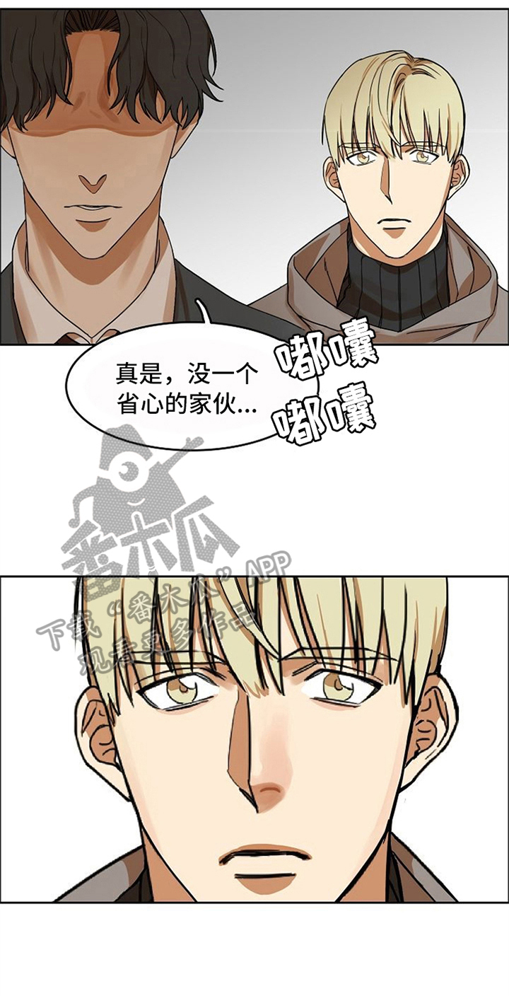 第21话4