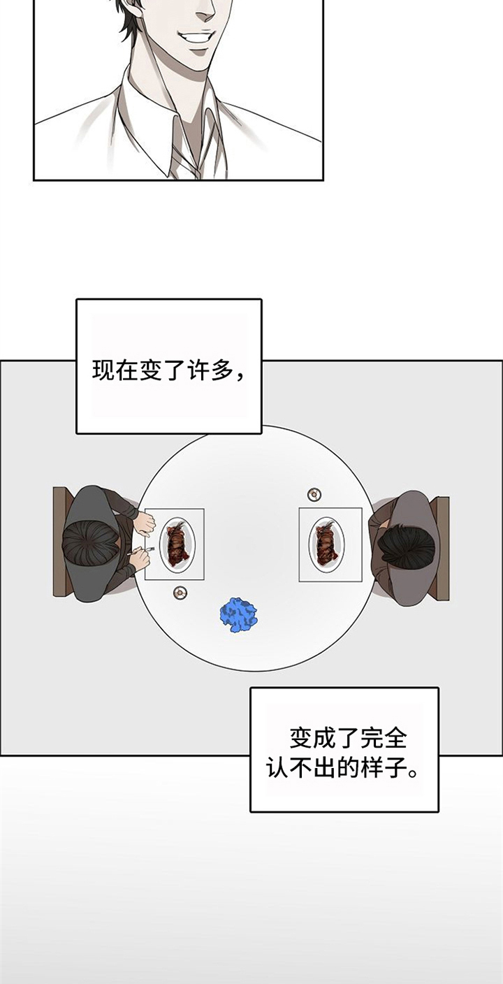 第21话13
