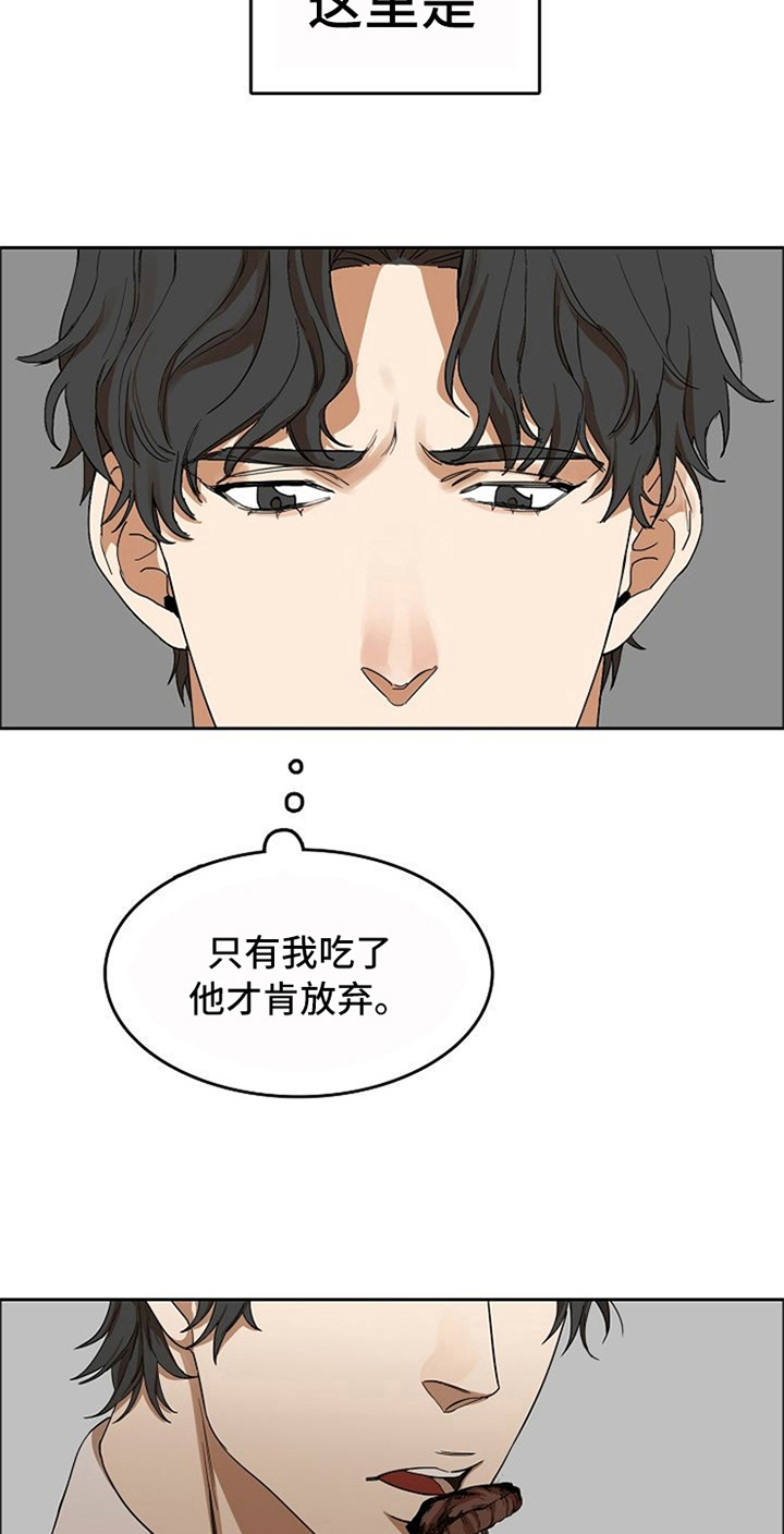 第21话11