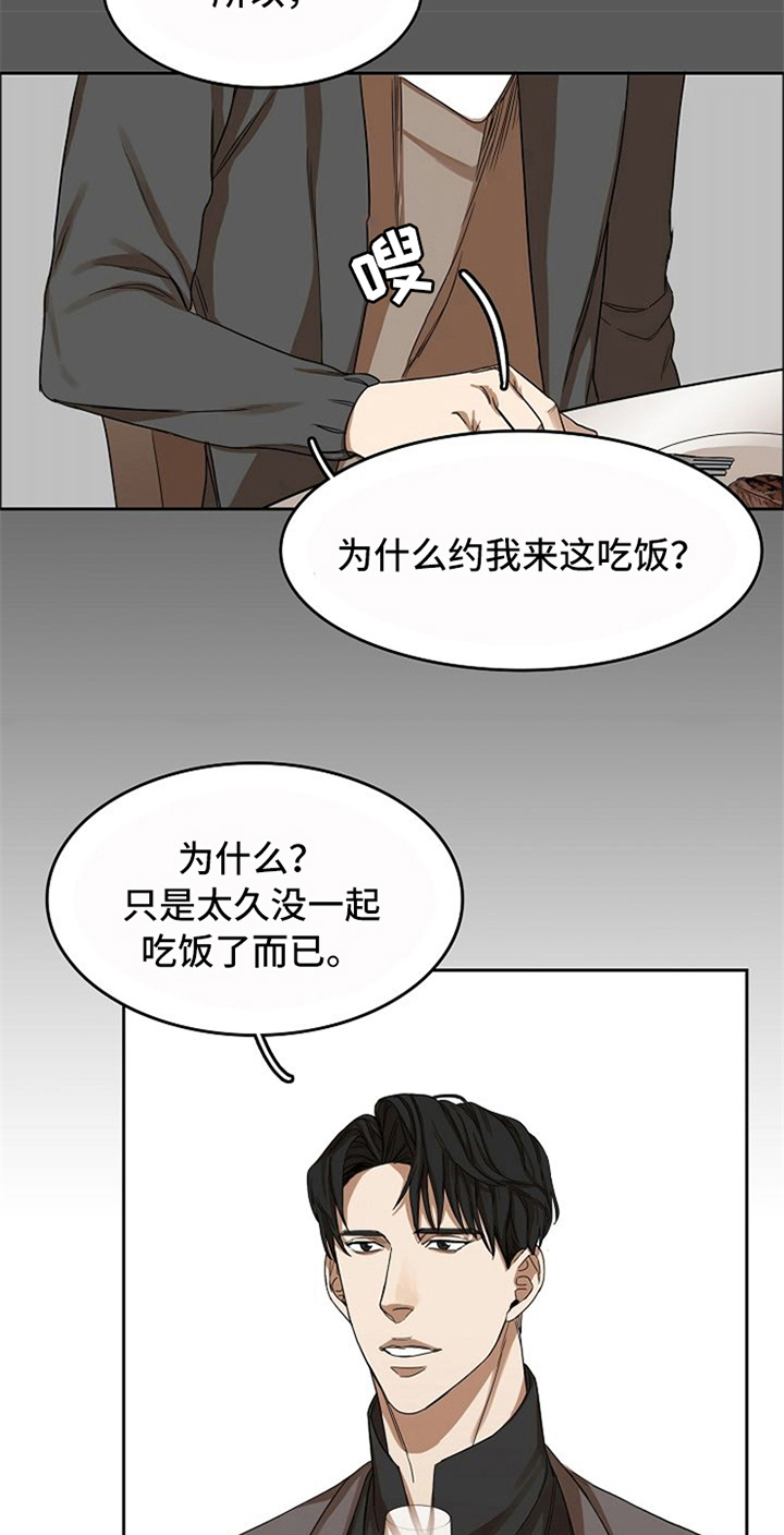 第21话15