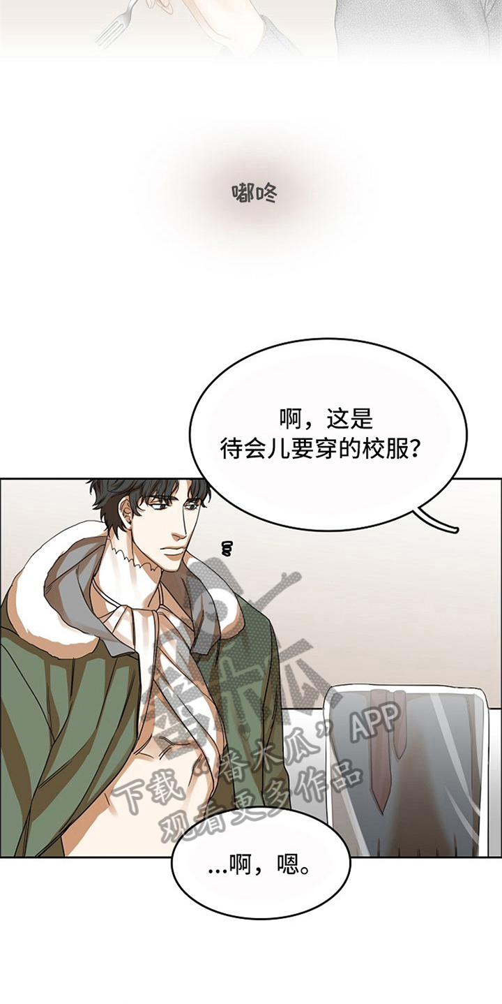 第20话5