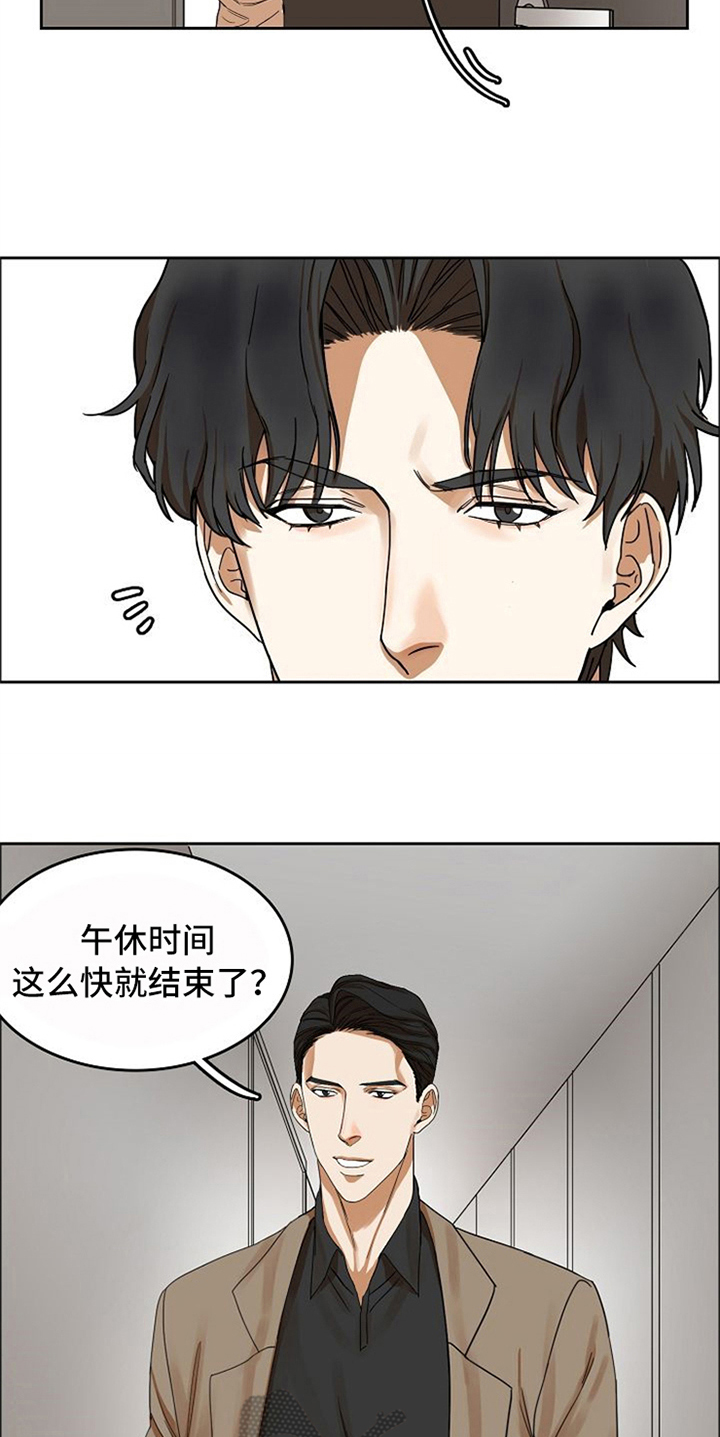 第20话11