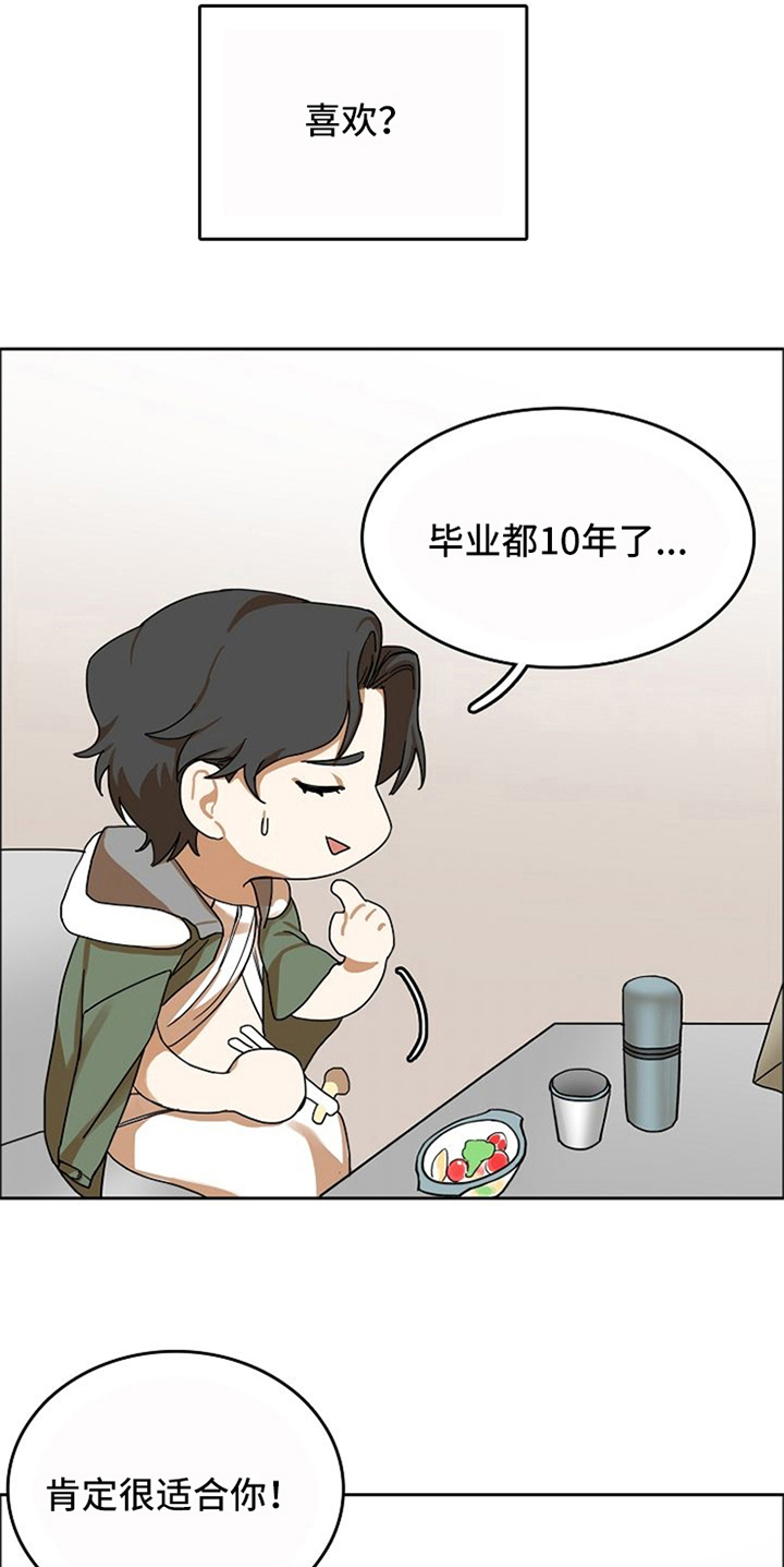 第20话6
