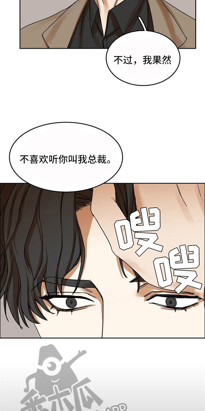 第20话15