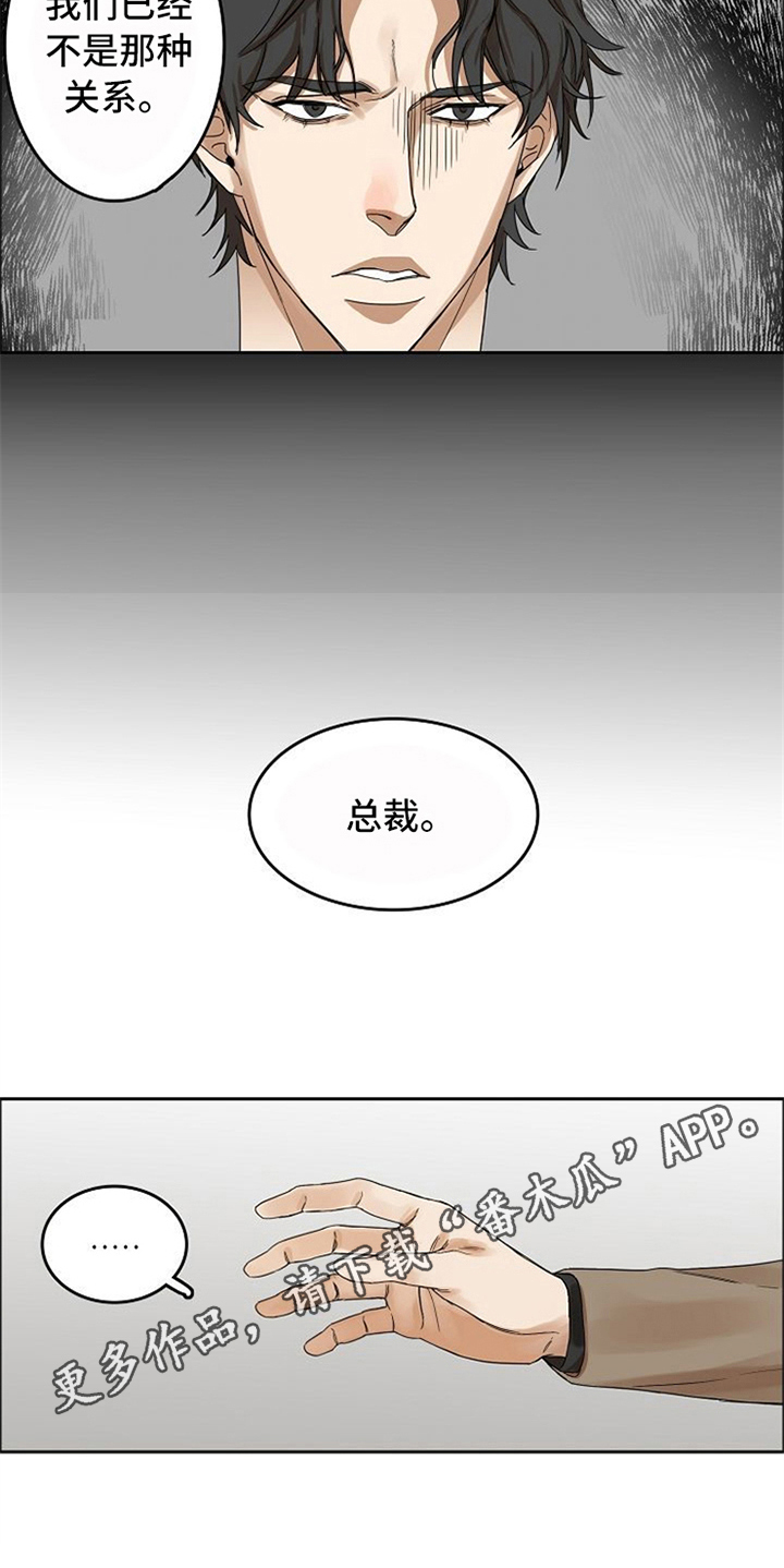 第20话17