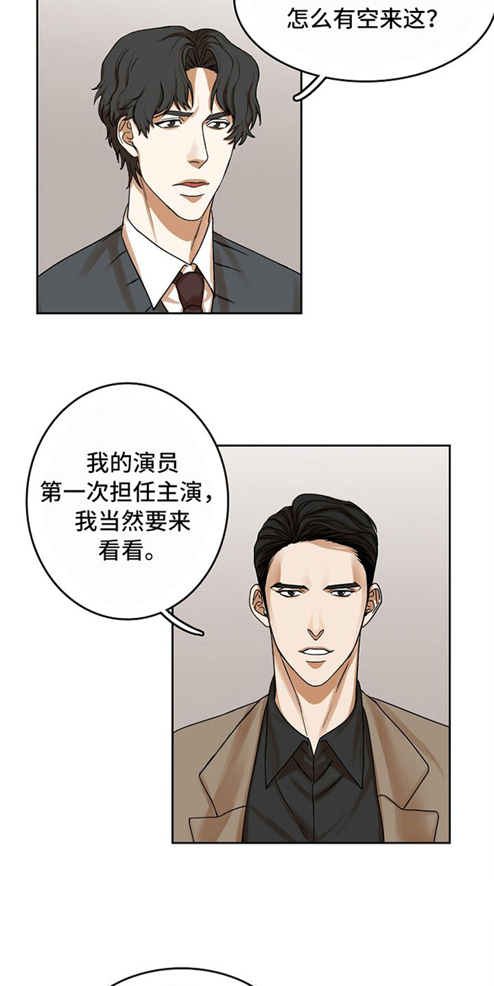 第20话13