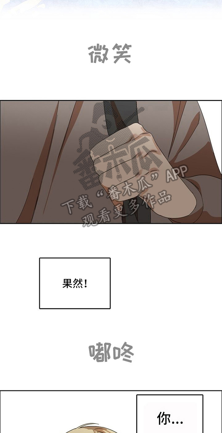 第19话4