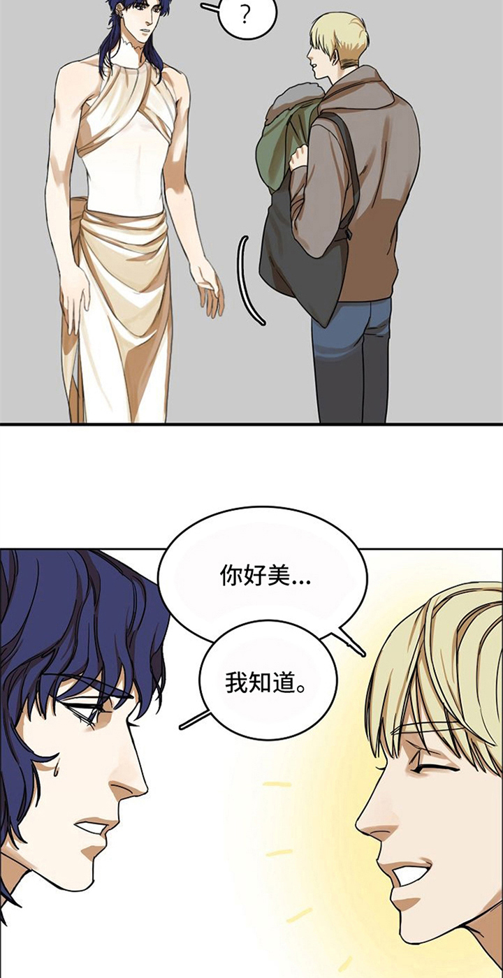 第19话8