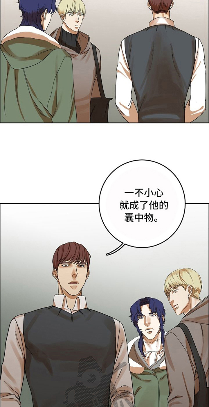 第19话13