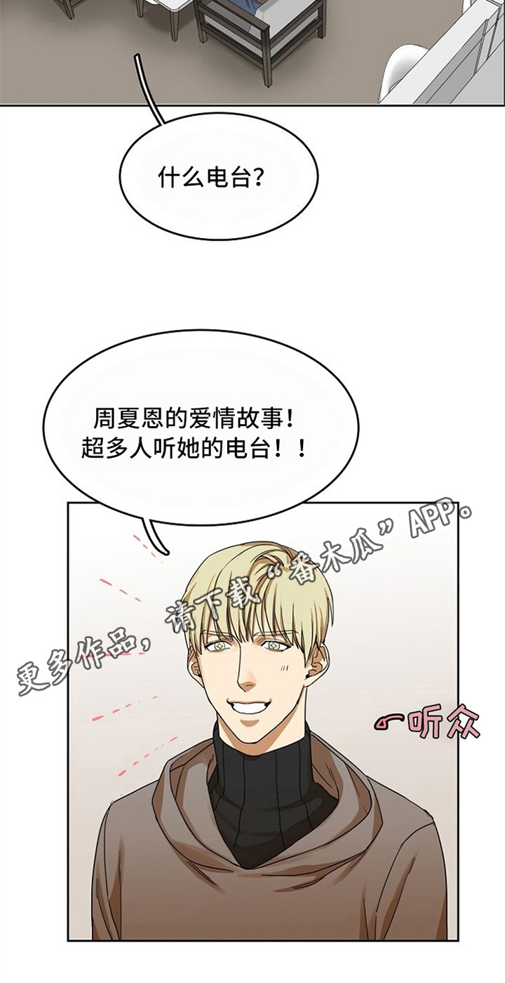第19话16