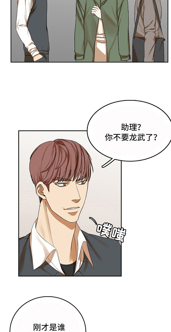 第19话10