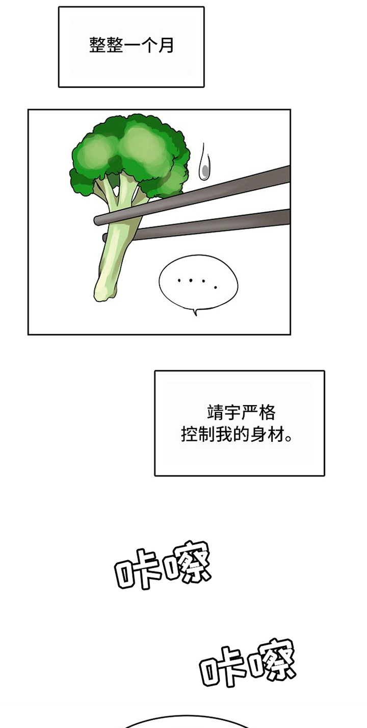 第18话8