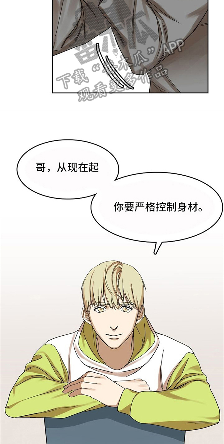 第18话4