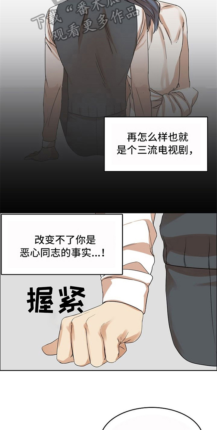 第18话12