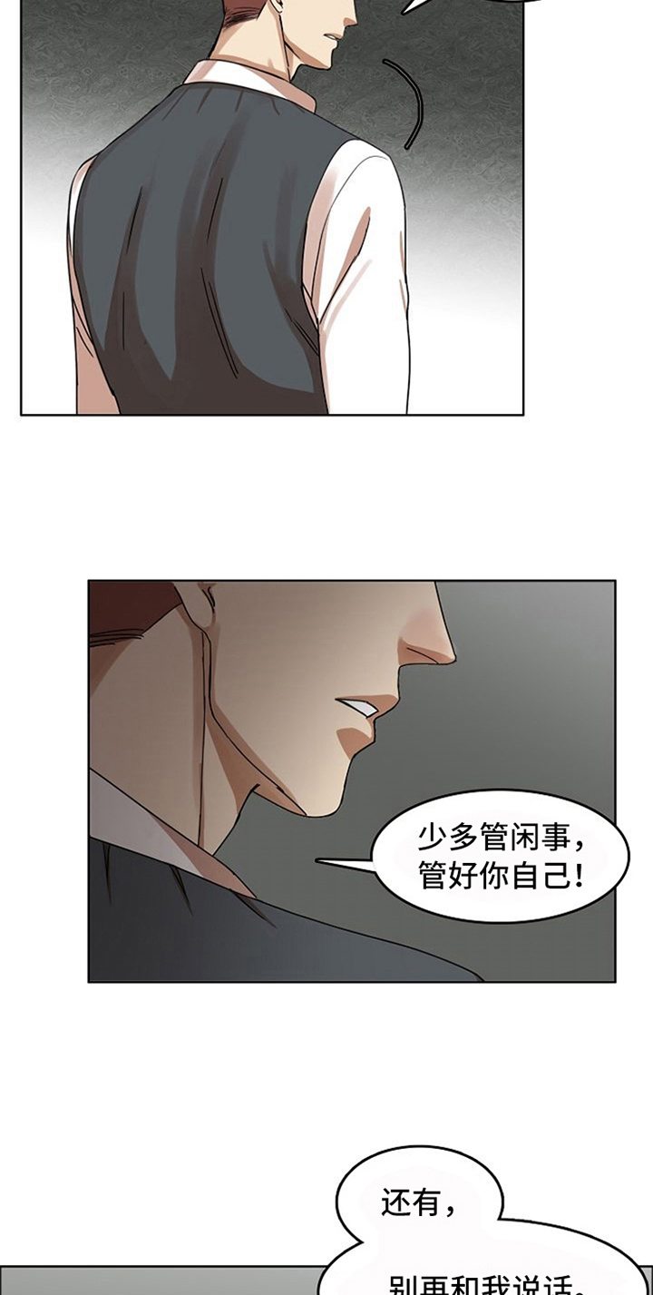 第18话15
