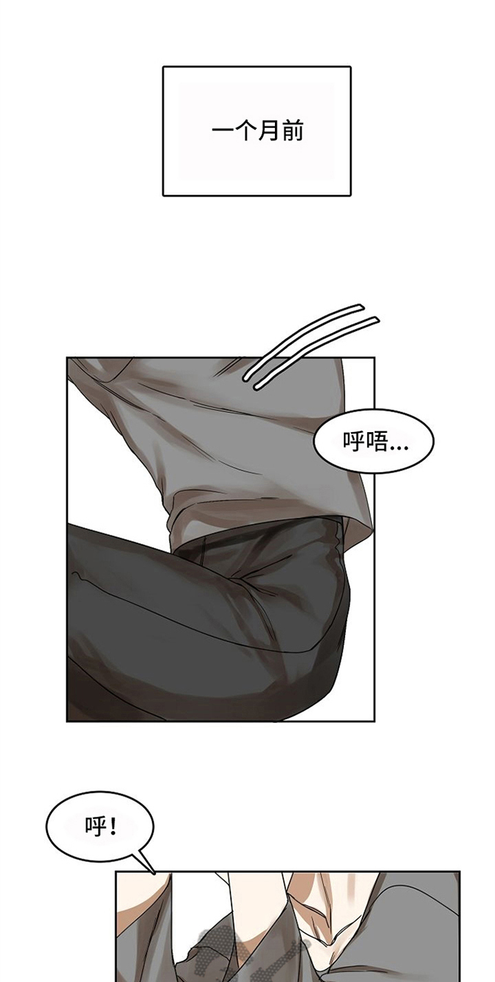 第18话3