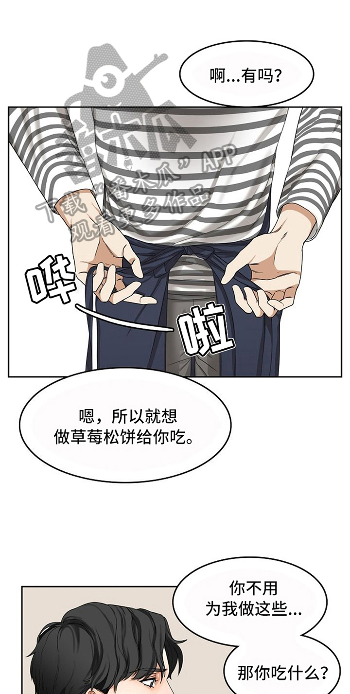 第17话7