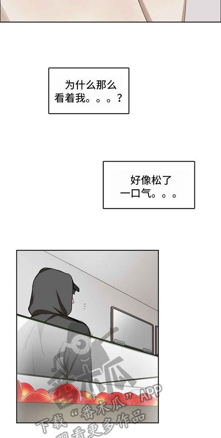 第17话2