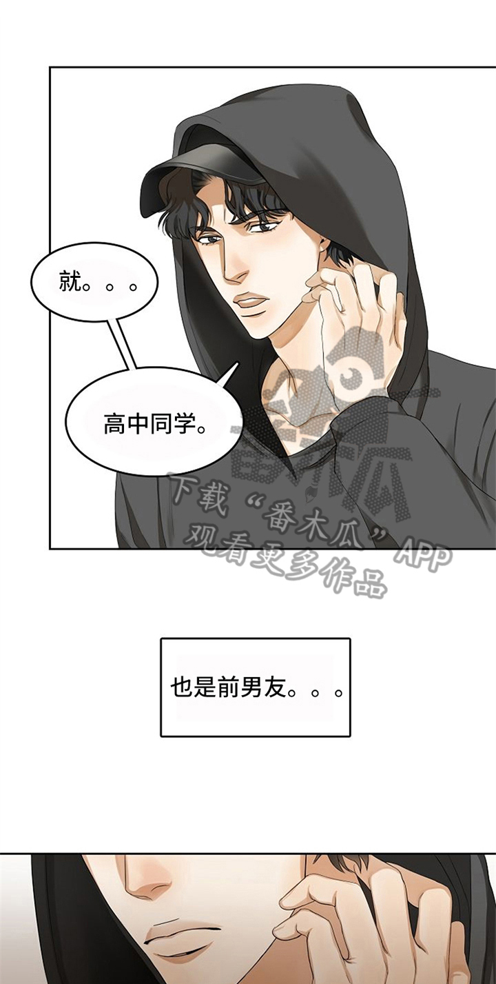 第17话0