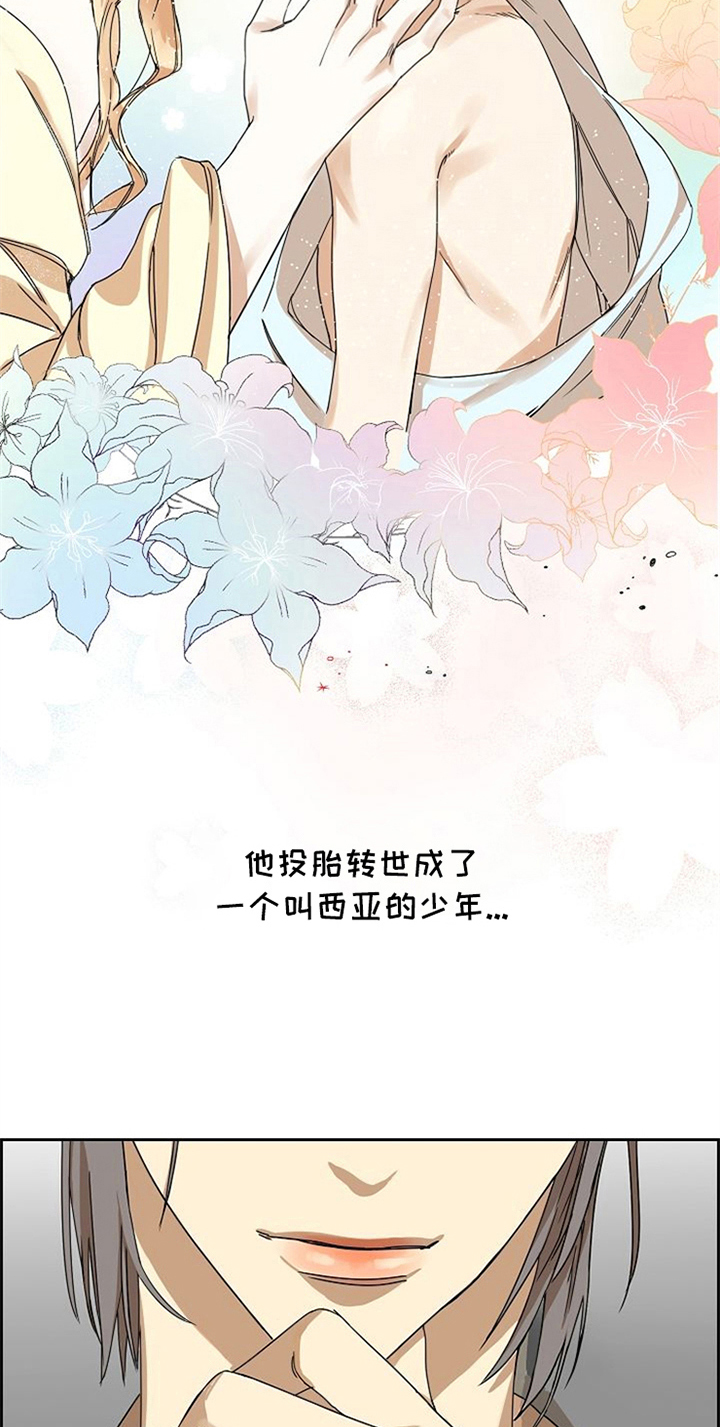 第17话16